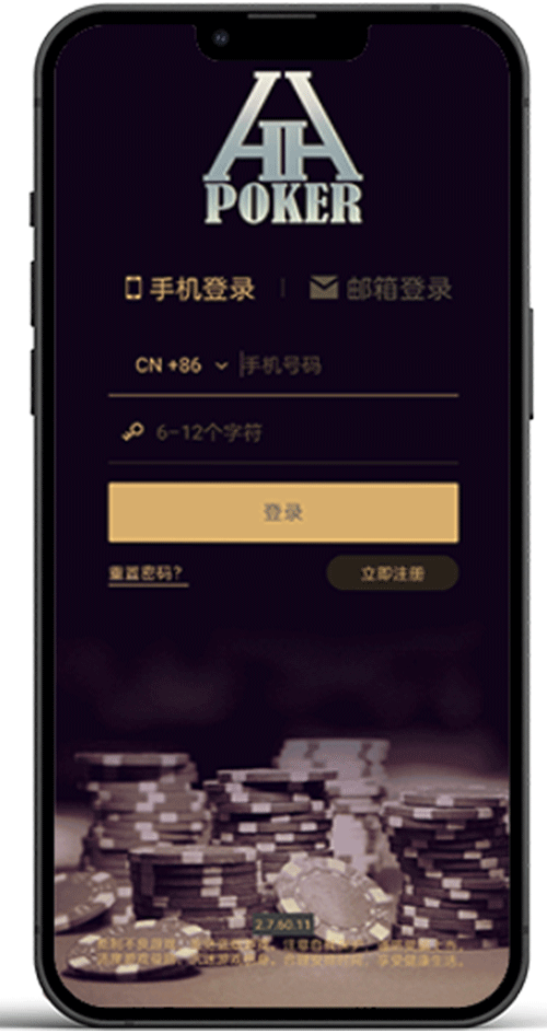 注册与启动界面示意